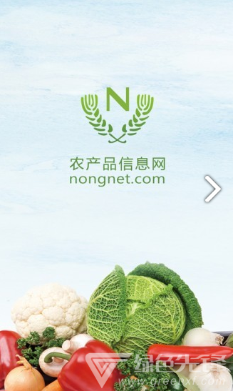 农产品门户