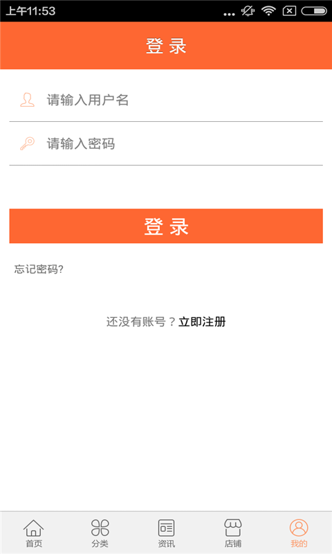 农作物种植网
