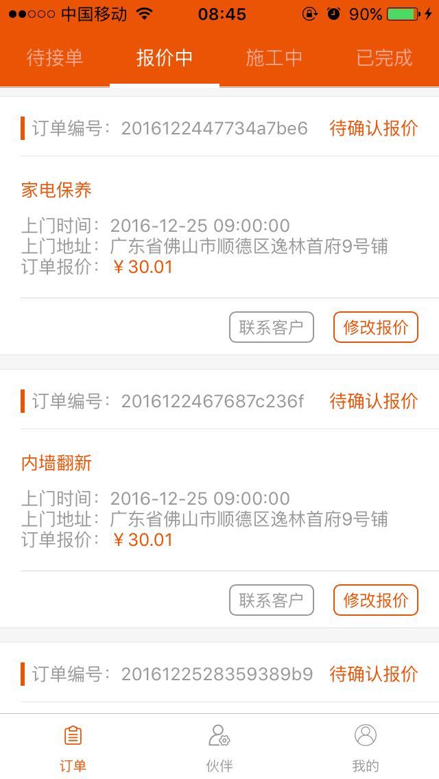 农副产品商城网