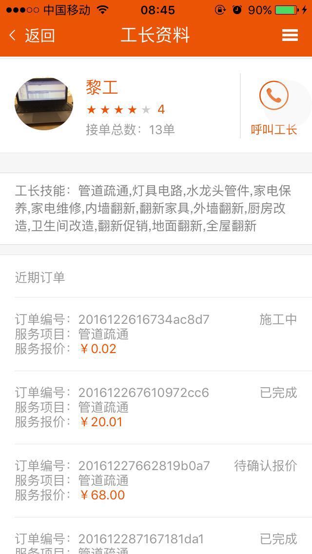 农副产品商城网