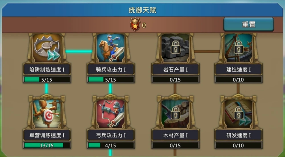 王国纪元增加军团实力怎么做
