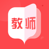 2017教师资格证面试成绩查询软件