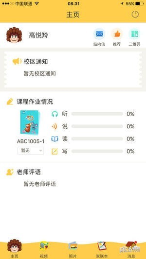 凯顿在线学习