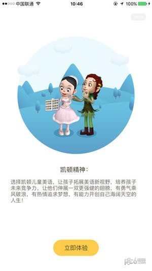 凯顿在线学习