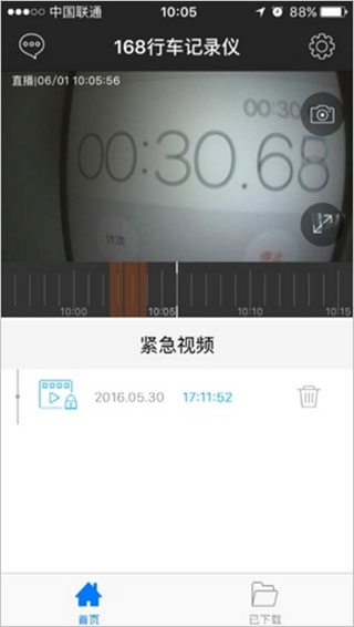 168行车记录仪