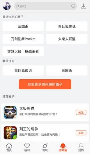 119手游
