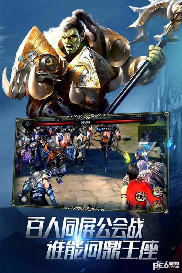 黑暗与荣耀小米版