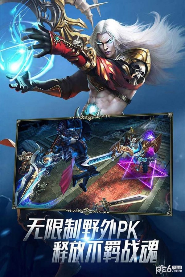 黑暗与荣耀小米版