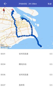 出车宝