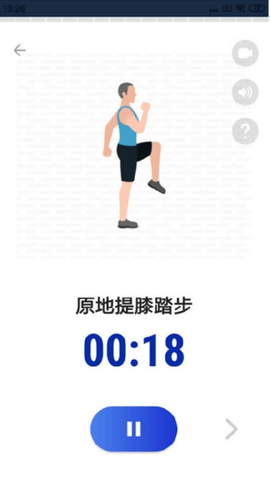 30天练出六块腹肌