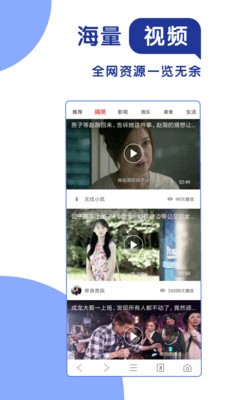 365极速浏览器