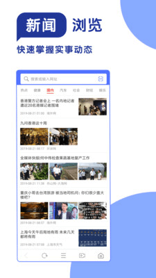 365极速浏览器