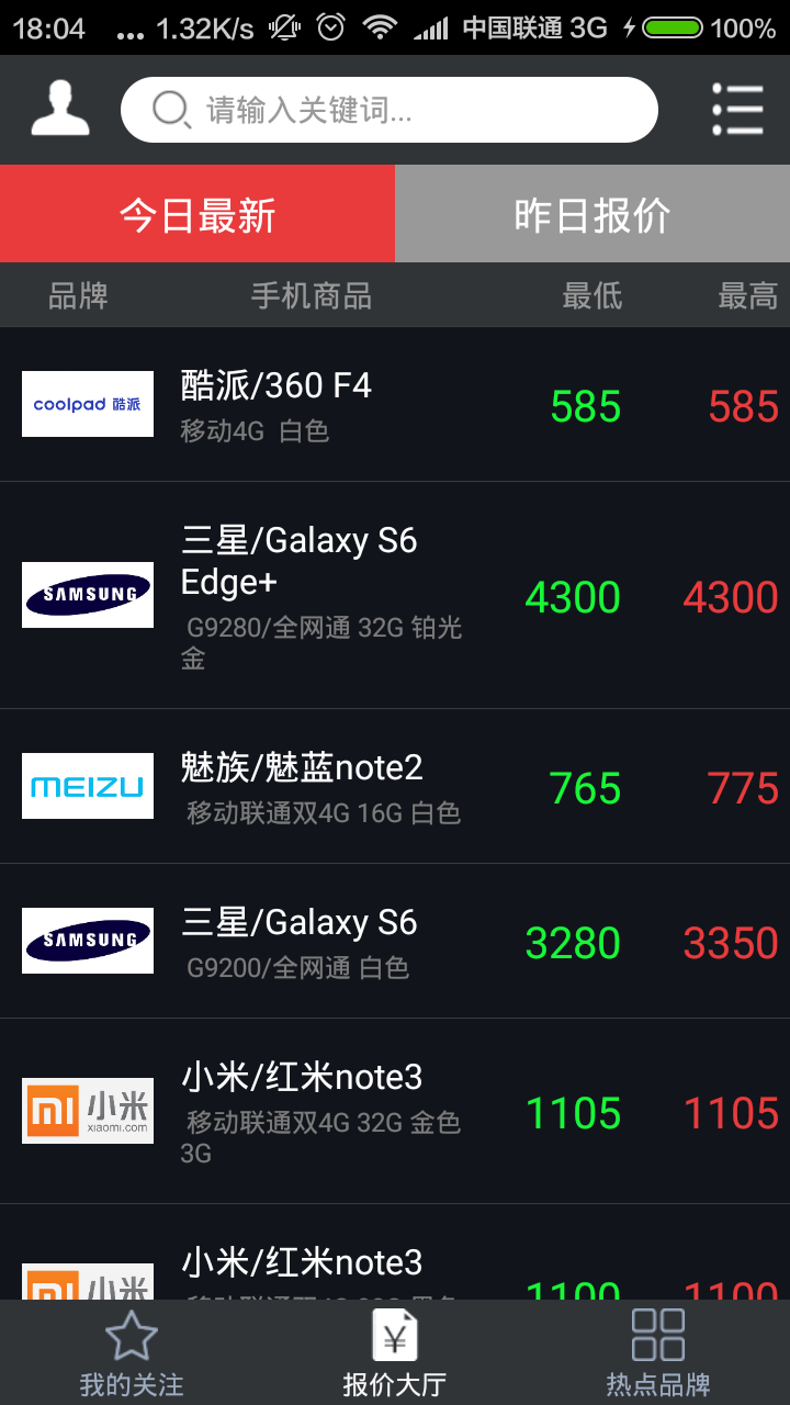 365报价