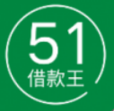 51借款王