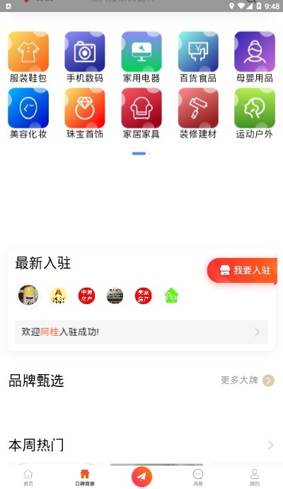 5180信息网