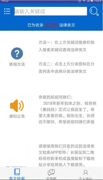 刚刚好执行
