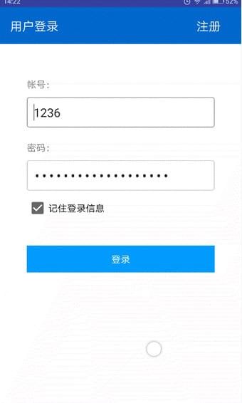刚刚好执行