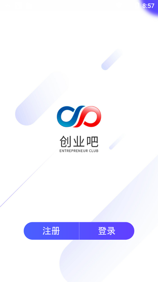 创业吧