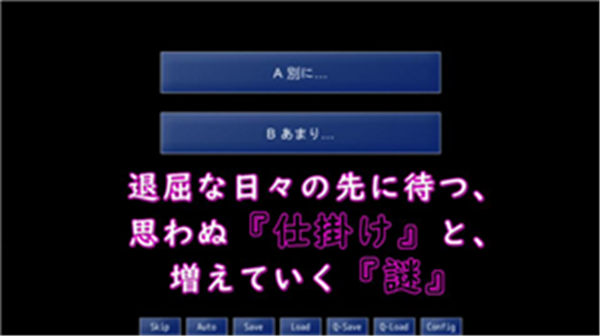 eternal短篇剧情