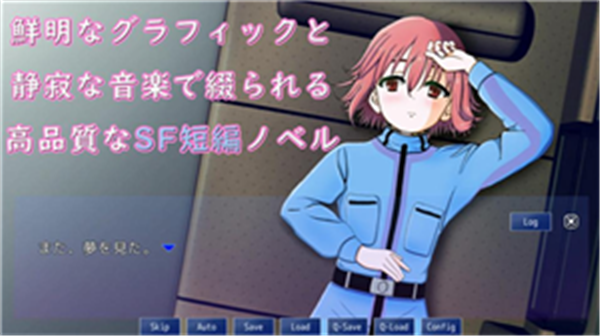 eternal短篇剧情