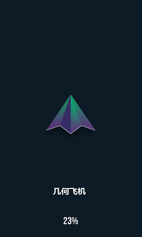 geometrysign(几何飞机)