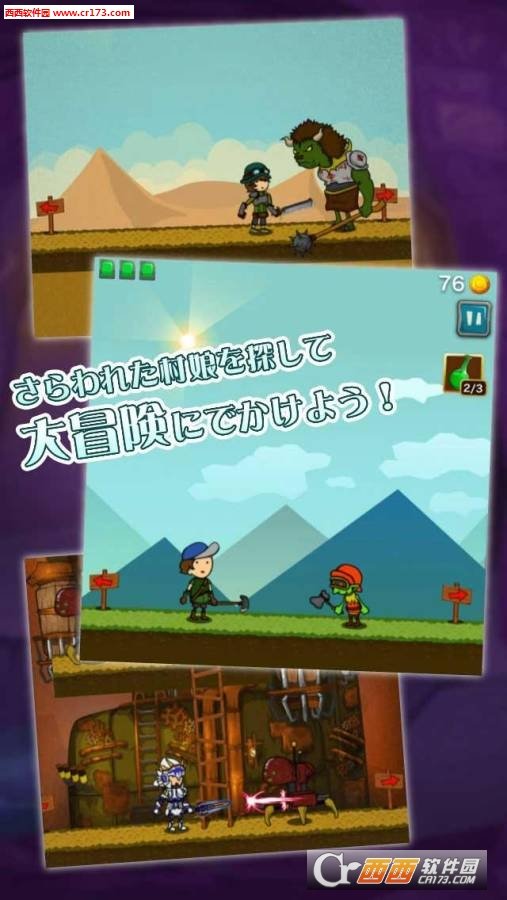 农夫与蛇
