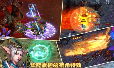 梦想征途百度版