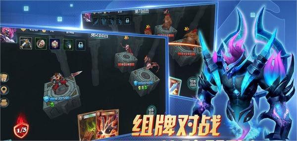 兽人杀
