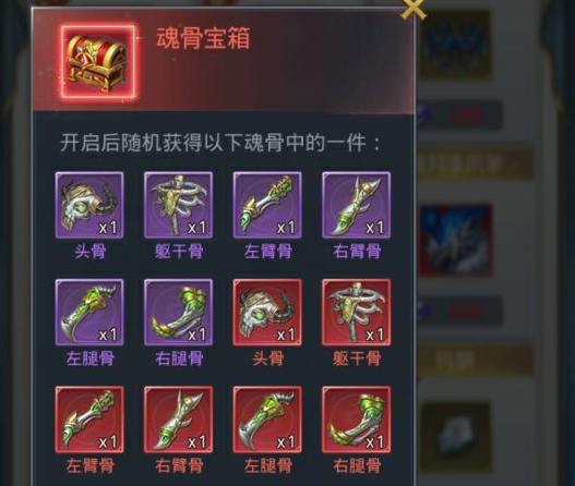 斗罗大陆伤害怎么算 斗罗大陆伤害怎么算