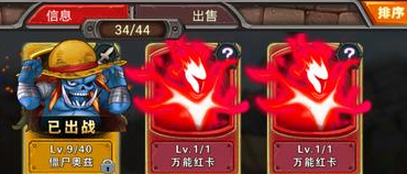 超级英雄新手误区