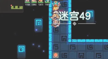 坎公骑冠剑49迷宫攻略