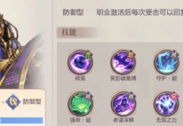 三国志幻想大陆星图怎么点