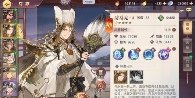 三国幻想大陆武将怎么觉醒的