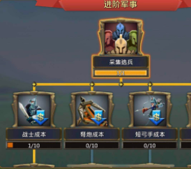 王国纪元打黑暗之巢的技巧 王国纪元打黑暗之巢的技巧