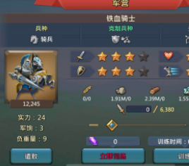 王国纪元打黑暗之巢的技巧