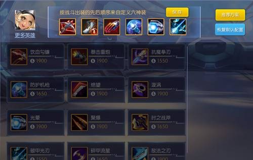 时空召唤射手攻略