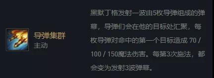 金铲铲之战大头装备 金铲铲之战大头装备