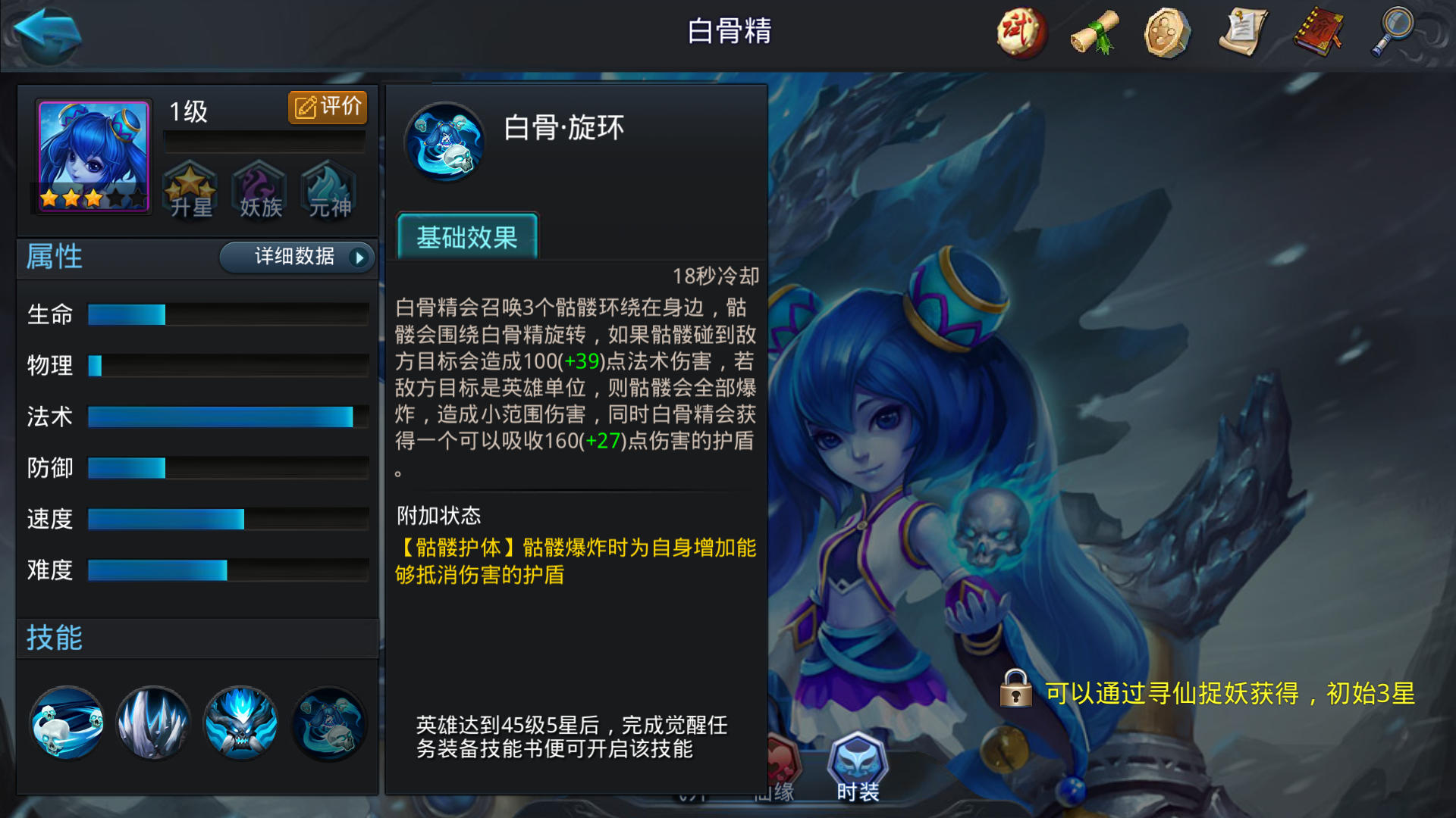 乱斗西游第20-6关怎么3星通关 20-6关3星打法介绍 乱斗西游第20-6关怎么3星通关 20-6关3星打法介绍