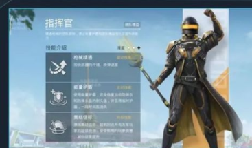 和平精英超体对抗怎么玩