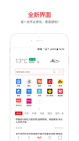 蝙蝠浏览器