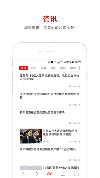 蝙蝠浏览器