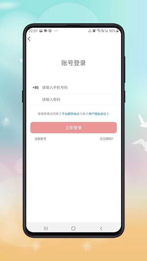 公共营养师报考