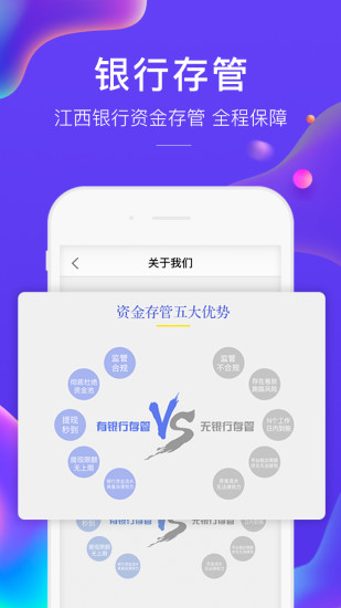 广信贷理财