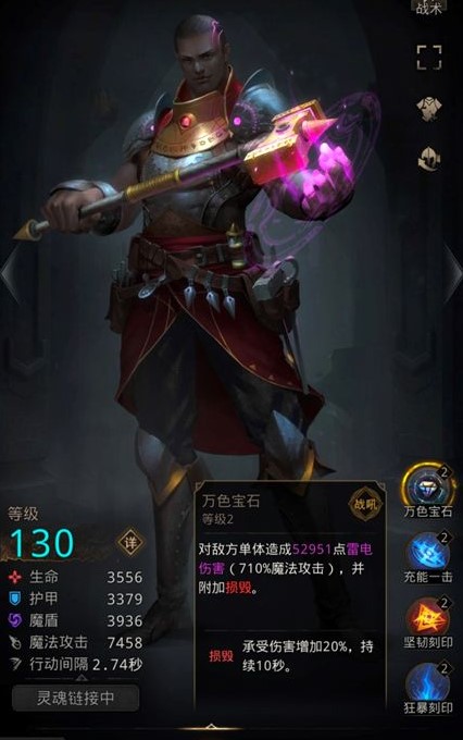 地下城堡3少女凯拉任务怎么做 地下城堡3少女凯拉任务怎么做