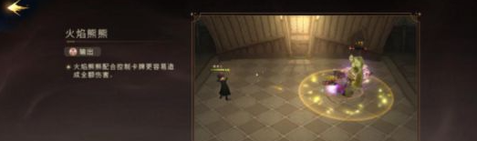 哈利波特魔法觉醒卡组搭配思路详解