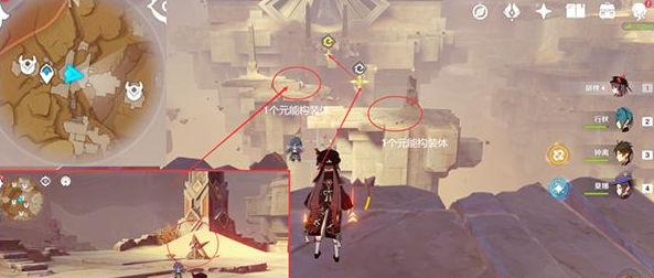 原神元能构装体哪里多