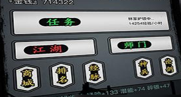 放置江湖太玄功怎么刷 放置江湖太玄功怎么刷