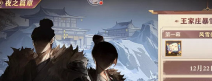 三国志幻想大陆谁是主谋谜底是什么 三国志幻想大陆谁是主谋谜底是什么