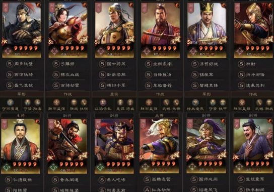 三国志战略版PK赛季蜀盾顶配共存阵容分享