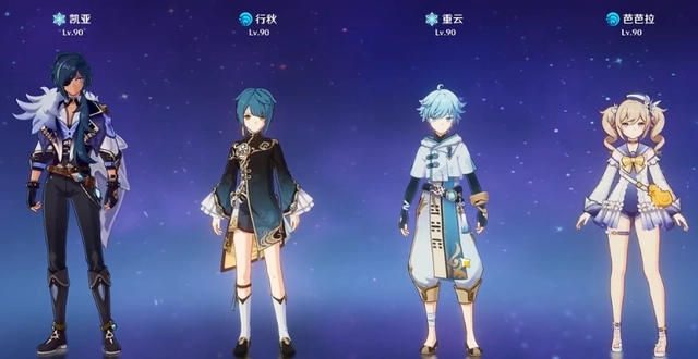 原神行秋配队四星